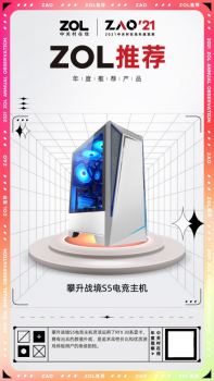 սS5羺ٻ2021 ZOLƼƷ