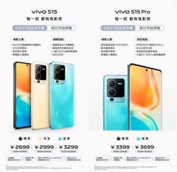 vivo S15ϵȫԤۣ2699Ԫ 527ʽۣ