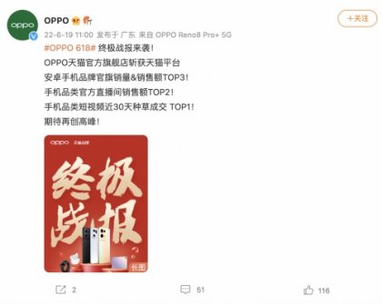 OPPO618׿ƷƹOPPO㡪᳹ļֵ