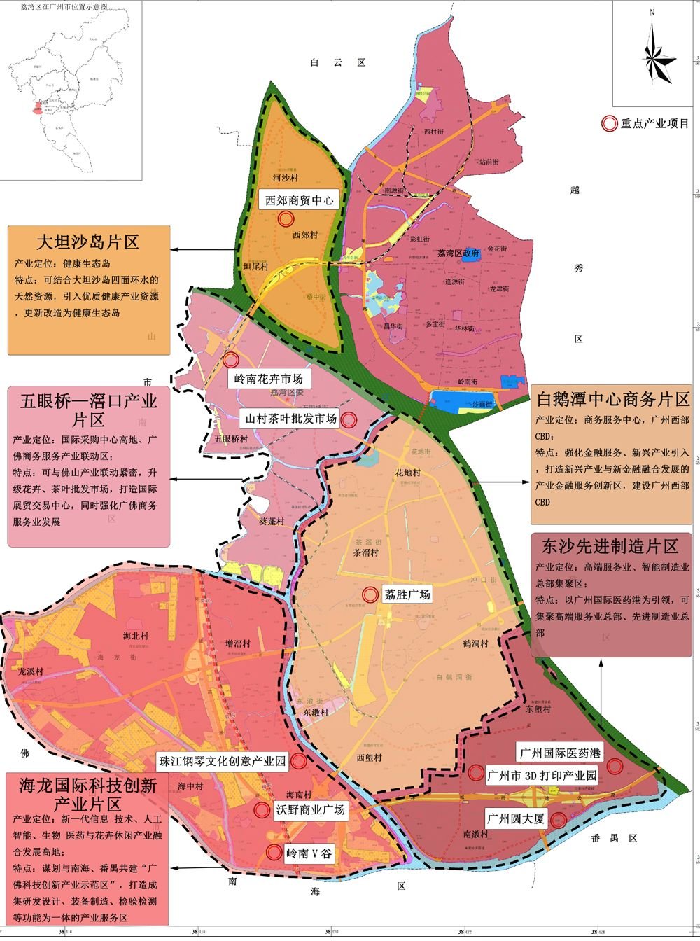 广州市荔湾区控规图图片