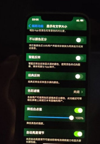 iphone12屏幕发绿 网友:这是什么神级特效?
